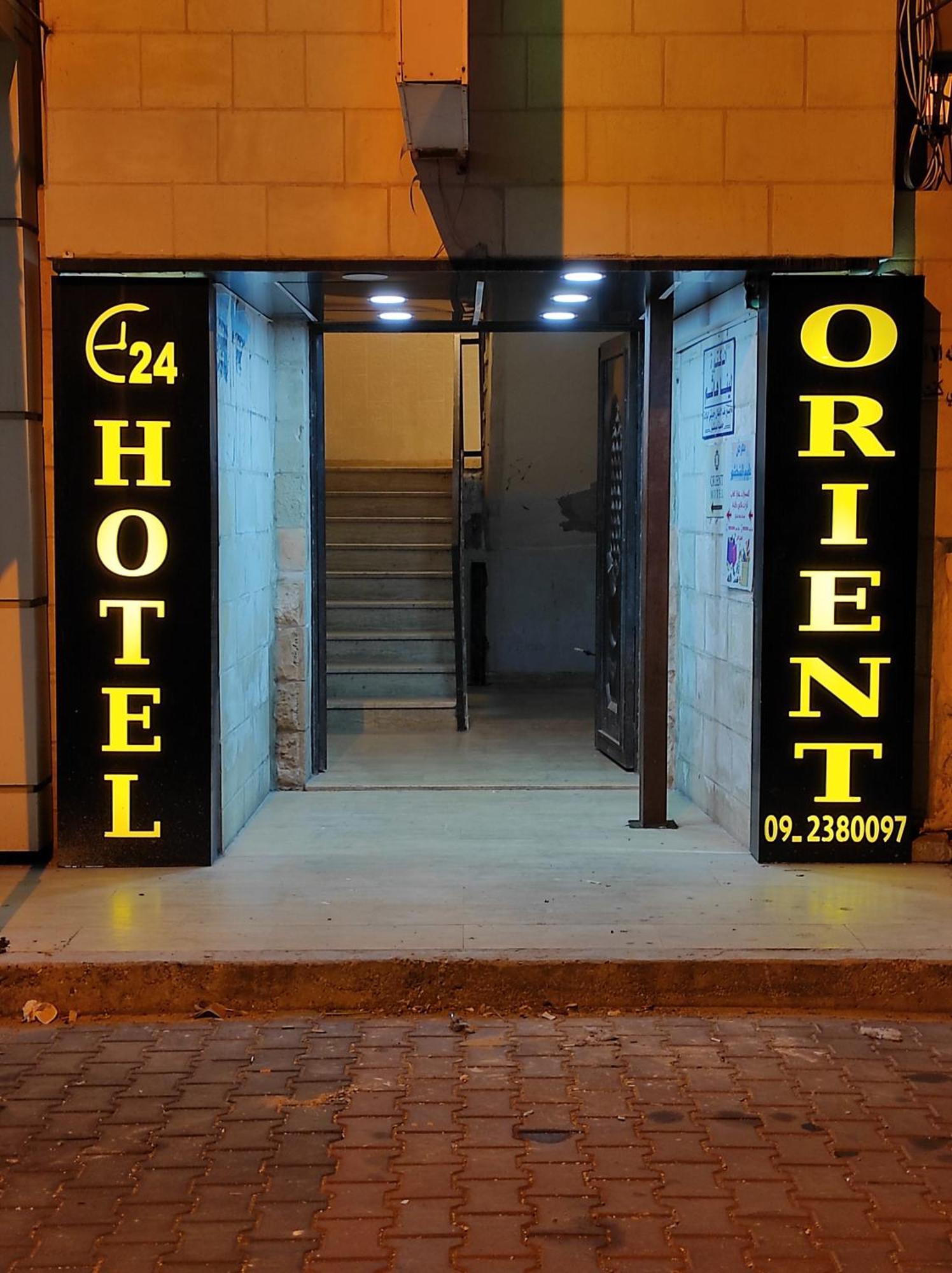 Orient Hotel 纳布卢斯 客房 照片